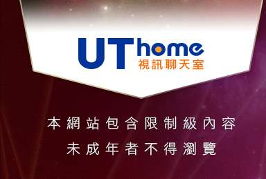 2014真情寫真本網站包含限制級內容，未成年不得瀏覽