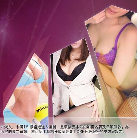 2014真情寫真大胸部美女圖